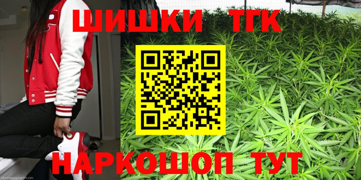 Бошки марихуана ГИДРОПОН Курск